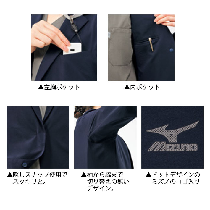 ミズノ ドクターコート MZ-0309 メンズ 男性用 医療用 白衣 医師 看護師 獣医師 歯科医院 動物病院 S/M/L/2L/3L ネイビー紺/ブラック黒