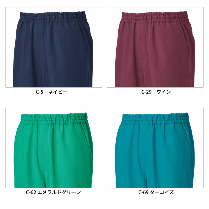 ミズノ パンツ スクラブパンツ MZ-0312 男女兼用 医療用 白衣 医師 看護師 獣医師 歯科医院 動物病院 SS/S/M/L/2L/3L/4L/5L ネイビー紺/ワイン/エメラルドグリーン/ターコイズ