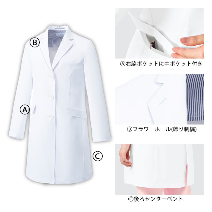ミズノ ドクターコート スクラブ ジャケット MZ-0023 レディース 女性用 医療用 白衣 医師 看護師 獣医師 歯科医院 動物病院 S/M/L/2L/3L/4L/5L ホワイト白