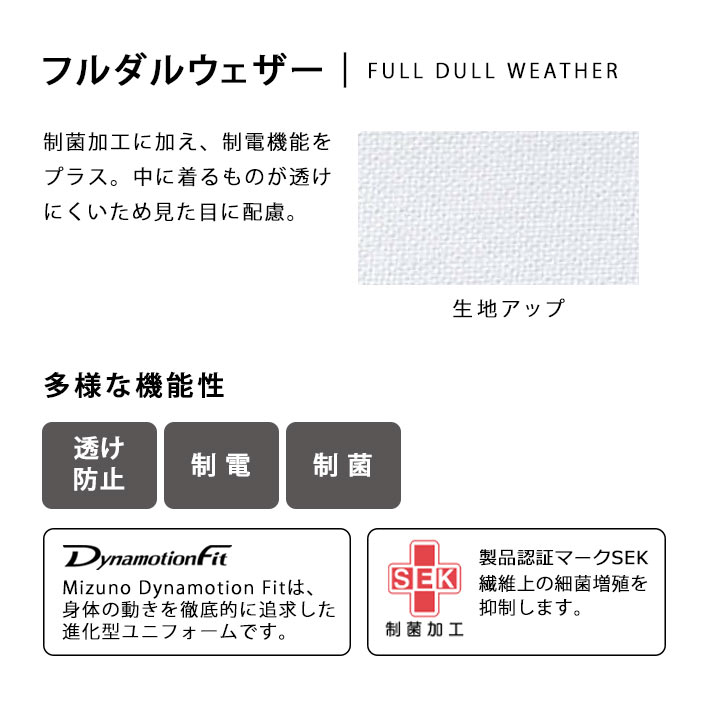 ミズノ ドクターコート スクラブ ジャケット MZ-0025 メンズ 男性用 医療用 白衣 医師 看護師 獣医師 歯科医院 動物病院 S/M/L/2L/3L/4L/5L ホワイト白