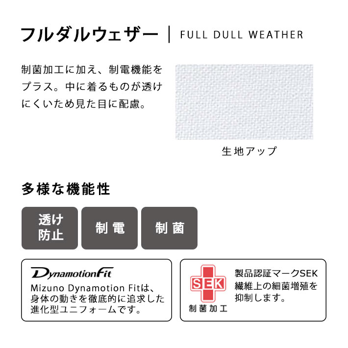 ミズノ ハーフコート ドクターコート スクラブ ジャケット MZ-0056 メンズ 男性用 医療用 白衣 医師 看護師 獣医師 歯科医院 動物病院 S/M/L/2L/3L/4L/5L ホワイト白