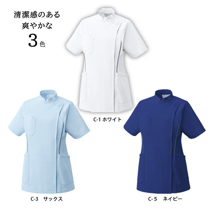 ミズノ ケーシー ケーシージャケット スクラブ ジャケット MZ-0048 透け防止 吸汗速乾 制電 制菌レディース 女性用 医療用 白衣 医師 看護師 獣医師 歯科医院 動物病院 S/M/L/2L/3L/4L/5L ホワイト白/サックス青/ネイビー紺