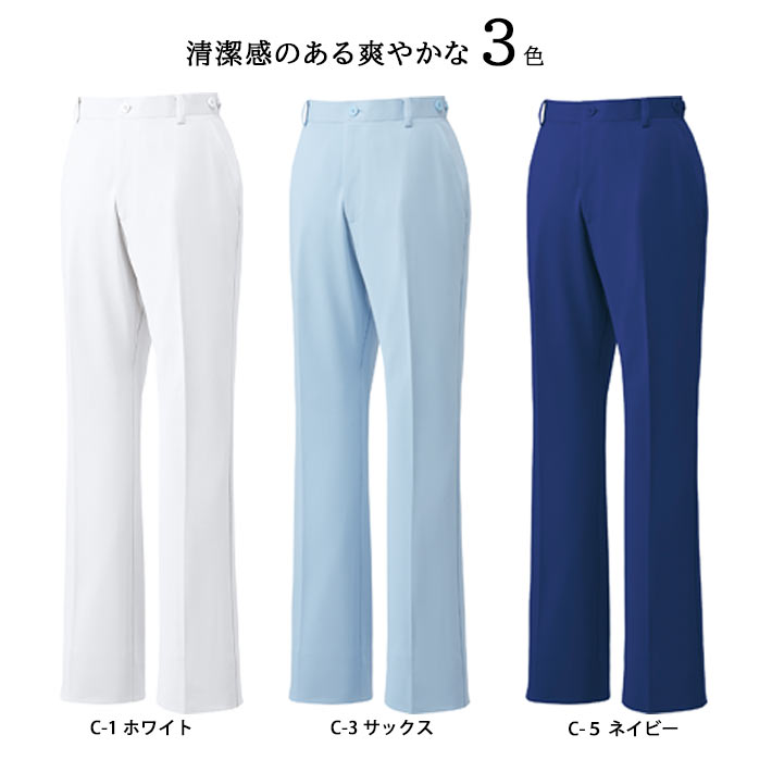 ミズノ パンツ スクラブパンツ MZ-0070 レディース 女性用 透け防止 吸汗速乾 制電 制菌 医療用 白衣 医師 看護師 獣医師 歯科医院 動物病院 SS/M/L/2L/3L/4L/5L ホワイト白/サックス青/ネイビー紺