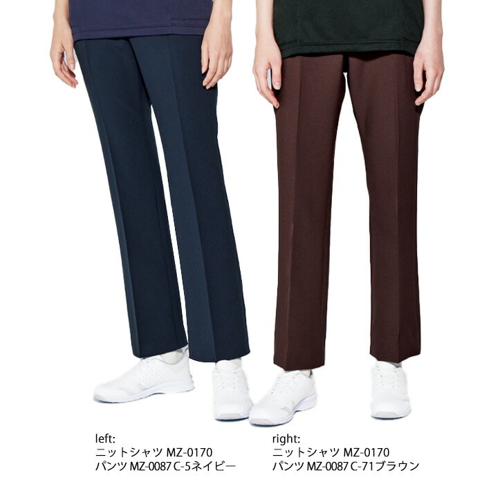 ミズノ パンツ スクラブパンツ MZ-0087 レディース 女性用 医療用 白衣 医師 看護師 獣医師 歯科医院 動物病院 SS/M/L/2L/3L/4L/5L ネイビー紺/ベージュ/グレー灰/ブラック黒/ブラウン茶