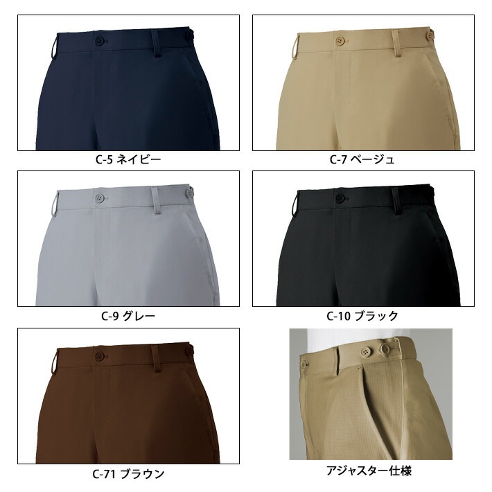 ミズノ パンツ スクラブパンツ MZ-0087 レディース 女性用 医療用 白衣 医師 看護師 獣医師 歯科医院 動物病院 SS/M/L/2L/3L/4L/5L ネイビー紺/ベージュ/グレー灰/ブラック黒/ブラウン茶