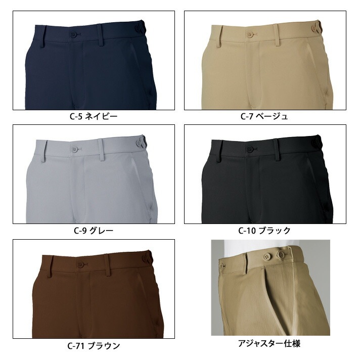 ミズノ パンツ スクラブパンツ MZ-0088 メンズ 男性用 医療用 白衣 医師 看護師 獣医師 歯科医院 動物病院 S/M/L/2L/3L/4L/5L ネイビー紺/ベージュ/グレー灰/ブラック黒/ブラウン茶