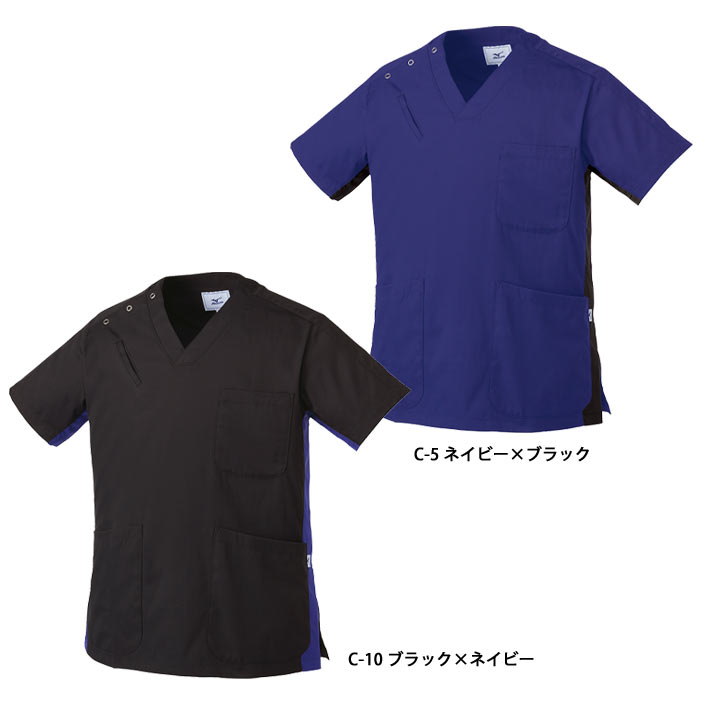 ミズノ スクラブ MZ-0073 吸汗速乾 制電 ストレッチ 抗菌防臭 男女兼用 医療用 白衣 医師 看護師 獣医師 歯科医院 動物病院 SS/S/M/L/2L/3L ネイビー紺/ブラック黒