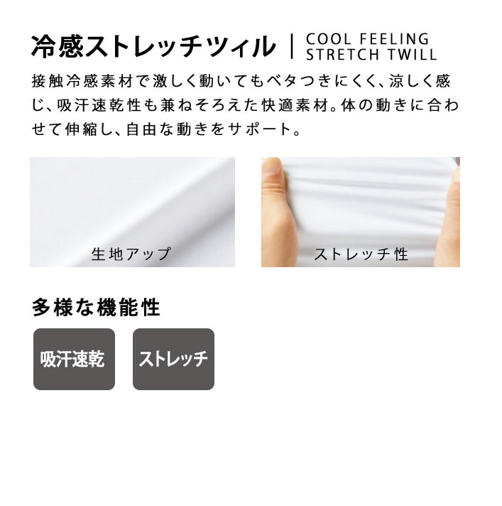 ミズノ パンツ イージーパンツ MZ-0159 吸汗速乾 ストレッチ 接触冷感 男女兼用 医療用 白衣 医師 看護師 獣医師 歯科医院 動物病院 SS/M/L/2L/3L/4L/5L ブルー青/ティーローズ/ラベンダー紫/ブルーコーラル/ダークネイビー紺/黒ブラック