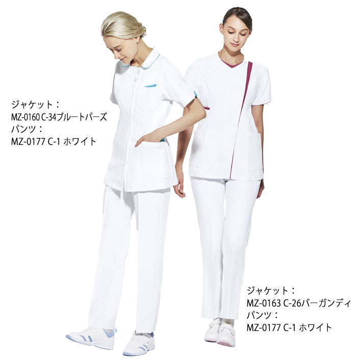 ミズノ スクラブ MZ-0160 ジャケット 女性専用 レディース 医療用 白衣 医師 看護師 獣医師 歯科医院 動物病院 S/M/L/2L/3L ホワイト白/ネイビー紺/バーガンディ/ブルートパーズ