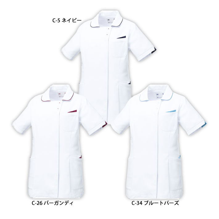 ミズノ スクラブ MZ-0160 ジャケット 女性専用 レディース 医療用 白衣 医師 看護師 獣医師 歯科医院 動物病院 S/M/L/2L/3L ホワイト白/ネイビー紺/バーガンディ/ブルートパーズ