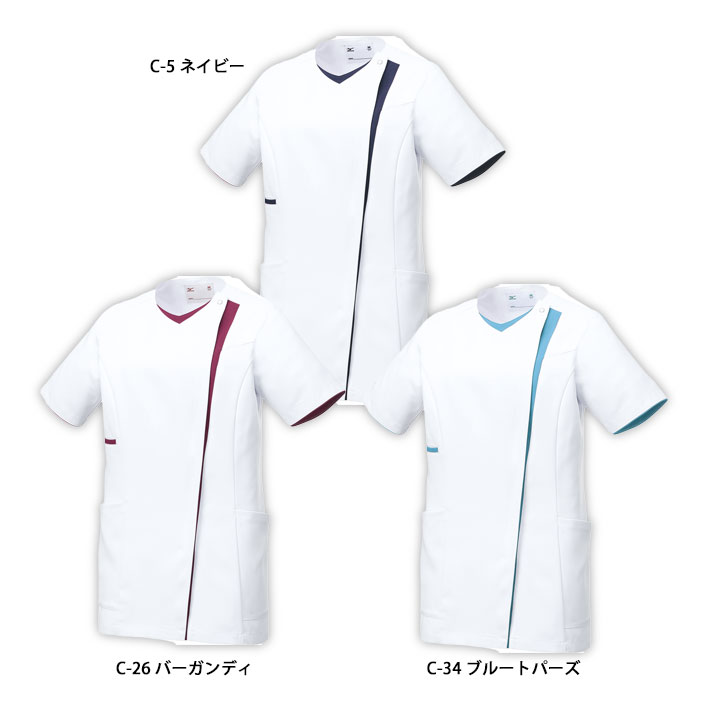 ミズノ スクラブ MZ-0163 ジャケット 女性専用 レディース 医療用 白衣 医師 看護師 獣医師 歯科医院 動物病院 S/M/L/2L/3L ホワイト白/ネイビー紺/バーガンディ/ブルートパーズ