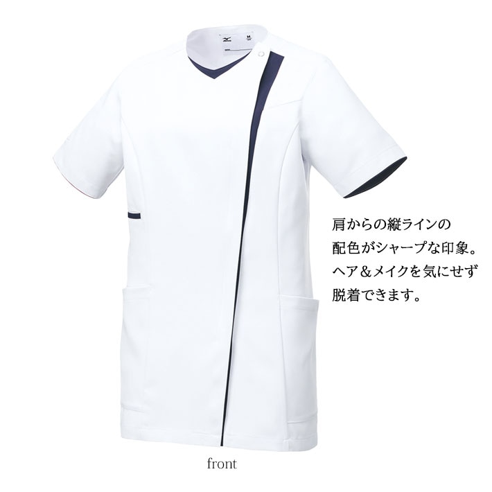 ミズノ スクラブ MZ-0163 ジャケット 女性専用 レディース 医療用 白衣 医師 看護師 獣医師 歯科医院 動物病院 S/M/L/2L/3L ホワイト白/ネイビー紺/バーガンディ/ブルートパーズ