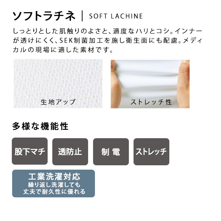 ミズノ パンツ スクラブパンツ MZ-0177 レディース 女性用 医療用 白衣 医師 看護師 獣医師 歯科医院 動物病院 SS/M/L/2L/3L/4L/5L 白/ホワイト