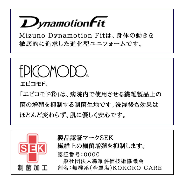 ミズノ パンツ スクラブパンツ MZ-0177 レディース 女性用 医療用 白衣 医師 看護師 獣医師 歯科医院 動物病院 SS/M/L/2L/3L/4L/5L 白/ホワイト