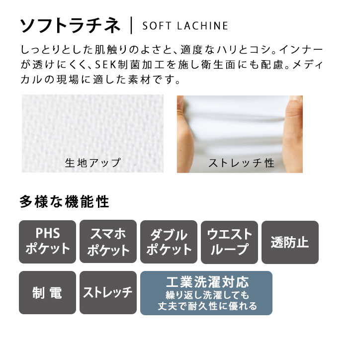 ミズノ スクラブ MZ-0161 ジャケット 男性専用 メンズ 医療用 白衣 医師 看護師 獣医師 歯科医院 動物病院 S/M/L/2L/3L ホワイト白/ネイビー紺/エメラルドグリーン/ブルートパーズ