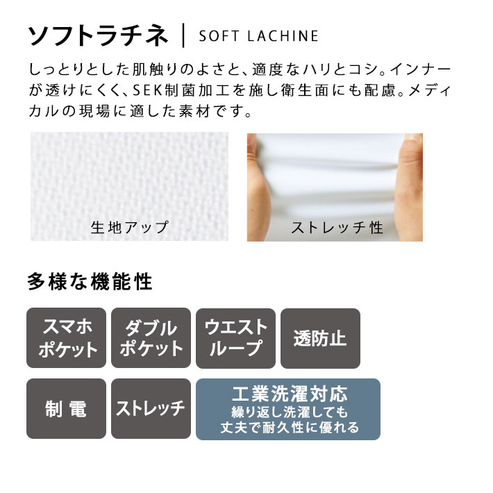 ミズノ スクラブ MZ-0162 ジャケット 男性専用 メンズ 医療用 白衣 医師 看護師 獣医師 歯科医院 動物病院 S/M/L/2L/3L ホワイト白/ネイビー紺/エメラルドグリーン/ブルートパーズ