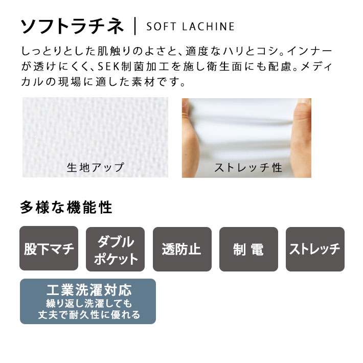 ミズノ パンツ スクラブパンツ MZ-0178 メンズ 男性用 医療用 白衣 医師 看護師 獣医師 歯科医院 動物病院 S/M/L/2L/3L/4L/5L 白/ホワイト