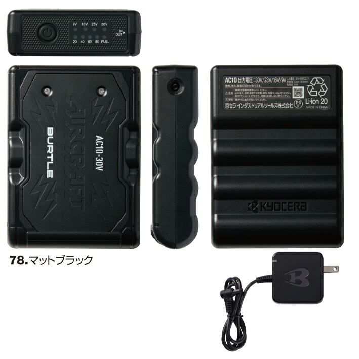 【在庫あり/即納】 バートル BURTLE 空調服 2026年新型 リチウムイオンバッテリー 単品 AC10 作業着 作業服 建設 建築 土木 製造 運送 スポーツ アウトドア