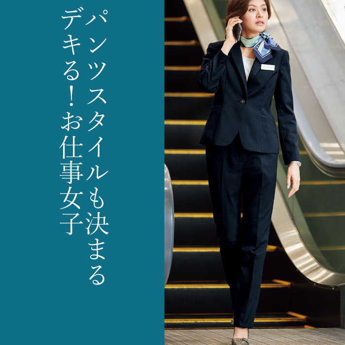 事務服 美形ジャケット ストライプ SA400J
