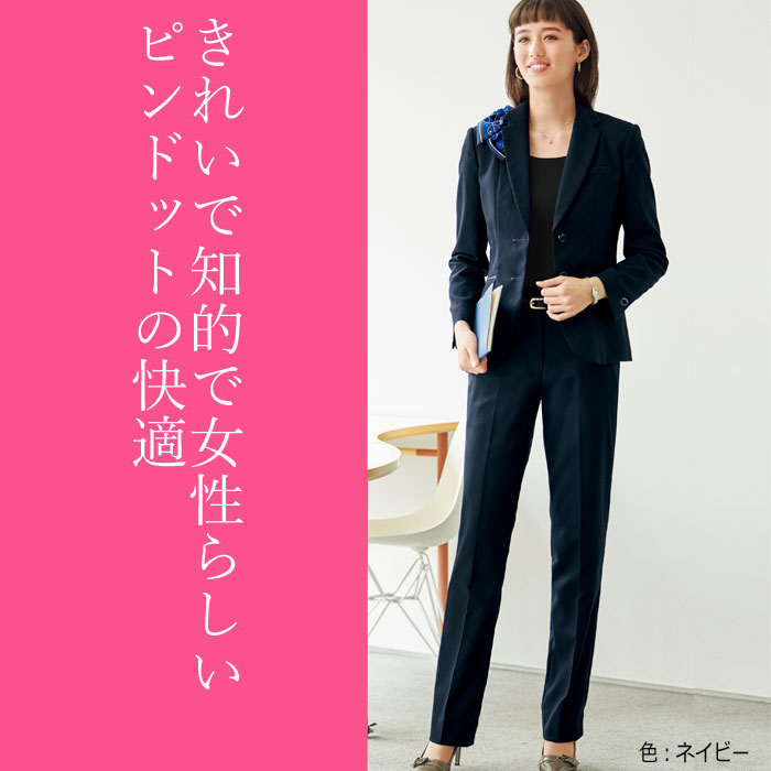 事務服 美形ジャケット ドット柄 SA380J