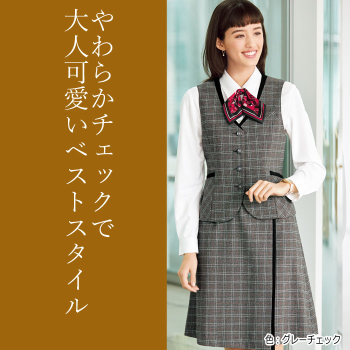 事務服 フレアプリーツスカート チェック SA399S