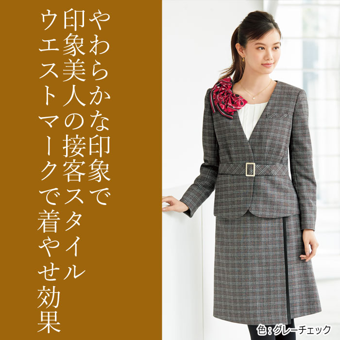 事務服 フレアプリーツスカート チェック SA399S