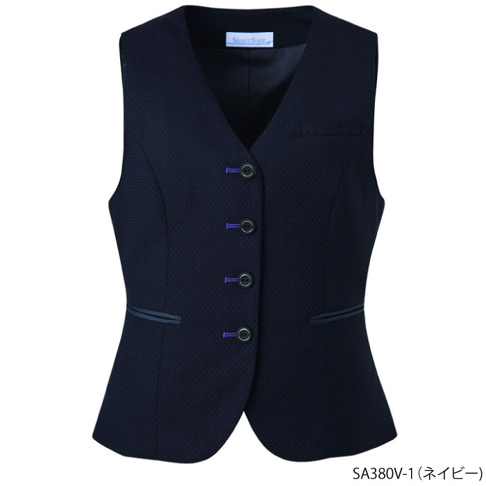事務服 ベスト SA380V