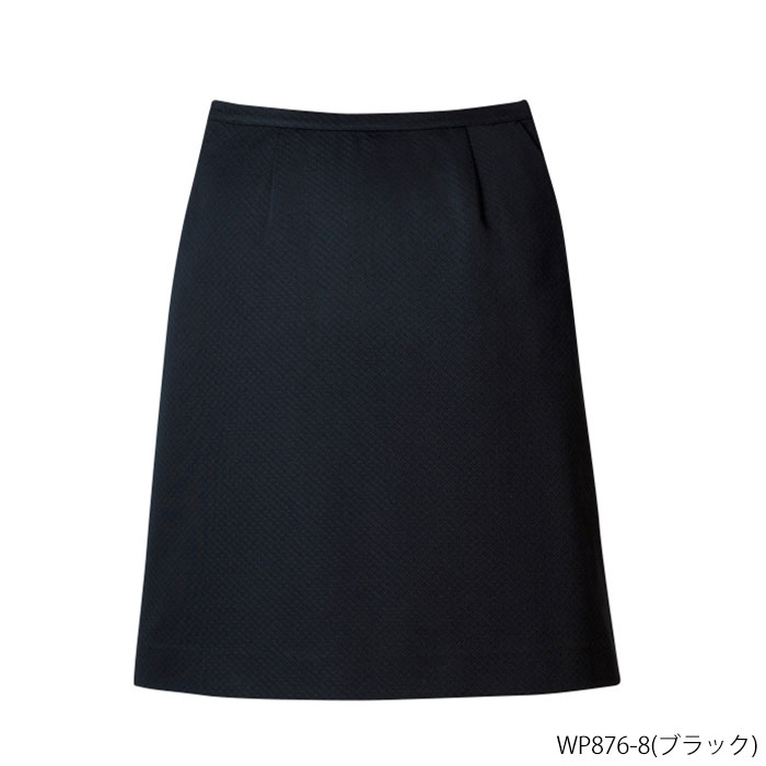 スカート（WP876)