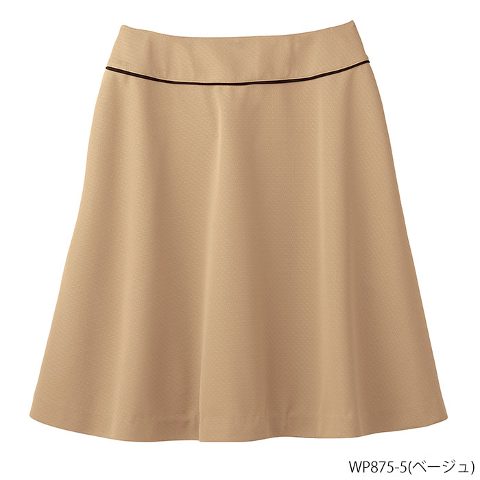 スカート(WP875)