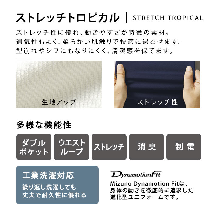 ミズノ スクラブ MZ-0500 男女兼用 医療用 白衣 医師 看護師 獣医師 歯科医院 動物病院 SS/S/M/L/2L/3L/4L/5L ネイビー紺/白/グレー/ブラックライラック/ライラック/ワイン/コーラルピンク/ブルー水色/ターコイズ/キャメル/ブラックブルー