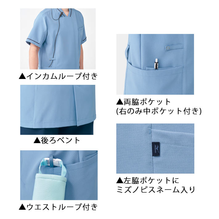 ミズノ スクラブ MZ-0500 男女兼用 医療用 白衣 医師 看護師 獣医師 歯科医院 動物病院 SS/S/M/L/2L/3L/4L/5L ネイビー紺/白/グレー/ブラックライラック/ライラック/ワイン/コーラルピンク/ブルー水色/ターコイズ/キャメル/ブラックブルー
