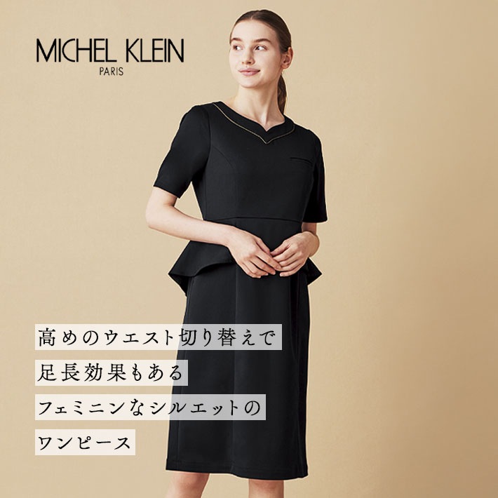 MICHEL KLEIN ミッシェルクラン MK0050 レディース 女性用 ワンピース 医療用 美容外科 エステ 白衣 医師 看護師 獣医師 歯科医院 動物病院 SS/M/L/LL/3L ネイビー紺/ブラック黒/ピンク
