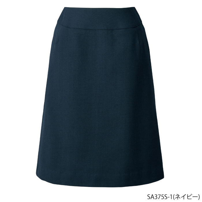 事務服 Aラインスカート  無地 SA375S