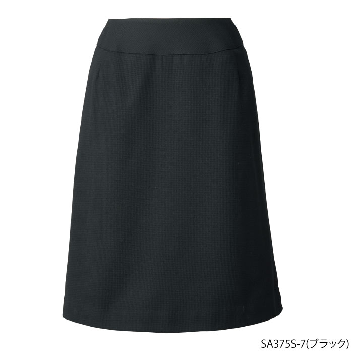 事務服 Aラインスカート  無地 SA375S
