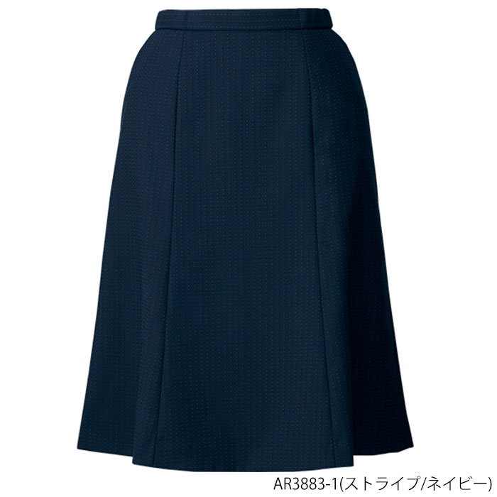 マーメイドスカート(AR3883)