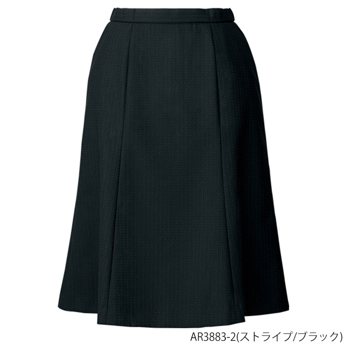 マーメイドスカート(AR3883)