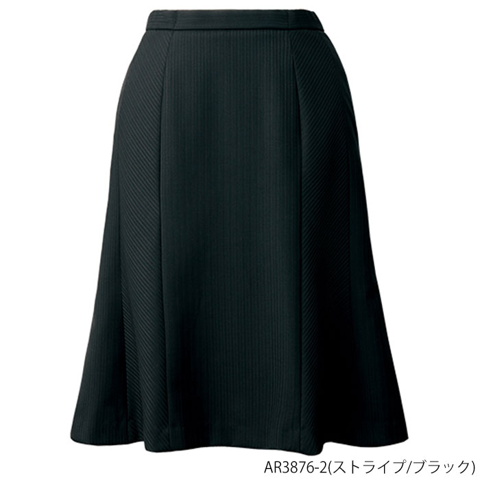 マーメイドスカート(AR3876)