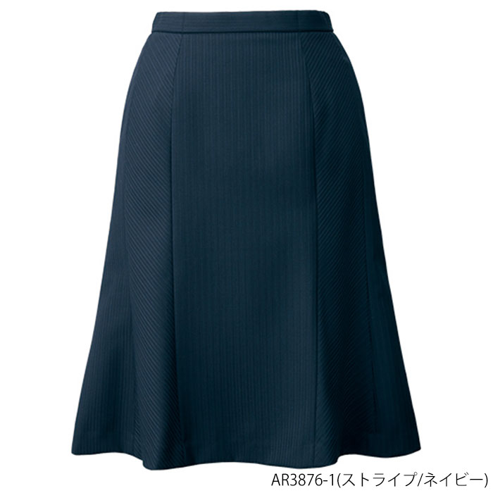 マーメイドスカート(AR3876)