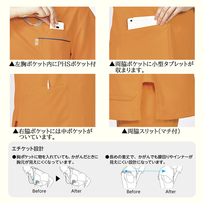 ミズノ スクラブ MZ-0018 男女兼用 医療用 医師 看護師 獣医師 動物病院 歯科医院 SS/S/M/L/2L/3L/4L/5L 白/ピンク/サックス水色/ネイビー紺/ブラック黒/コーラル/ブルー青/パープル紫/エメラルドグリーン緑