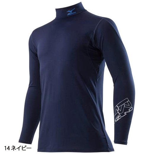 ミズノ MIZUNO　長袖ゼロプラスハイネックシャツ（C2JJ8181)