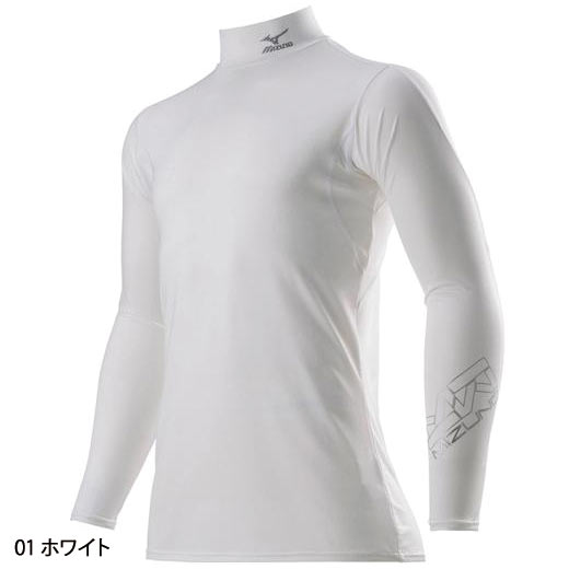 ミズノ MIZUNO　長袖ゼロプラスハイネックシャツ（C2JJ8181)