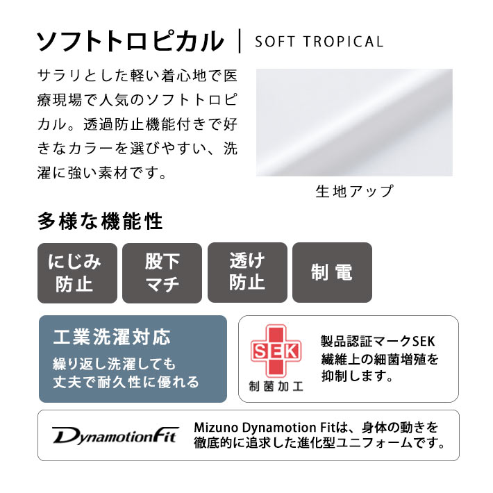 ミズノ スクラブパンツ MZ-0019A 男女兼用 医療用 白衣 ズボン 医師 看護師 獣医師 歯科医院 動物病院 SS/S/M/L/2L/3L/4L/5L オレンジ/ライラック/バーガンディ/ワイン/ロイヤルブルー/ダークネイビー/モスグリーン/チャコールグレー