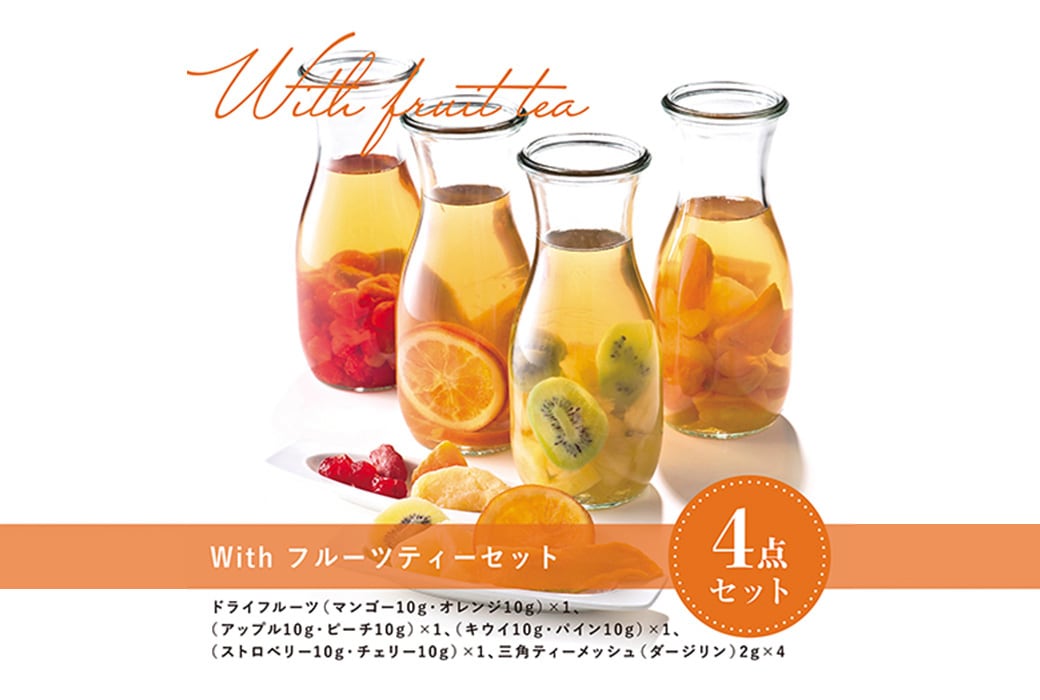 ドライフルーツ7点おつまみ珍味4点めかぶ茶詰め合わせ3キロセット 3種類のドライフルーツの粕漬(りんご・キウイ・パイン)詰合せ 紅茶と