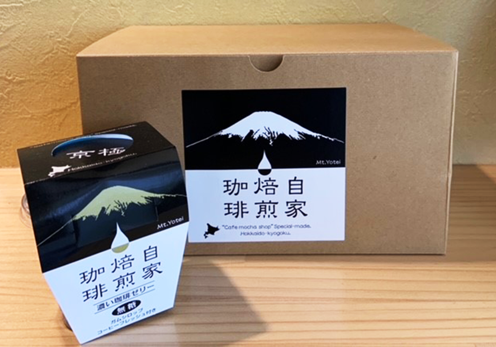 カフェモカ様　お決まり m.m.d. / マグカップ「おすそわけ」 / くらはしれい「ミルクの