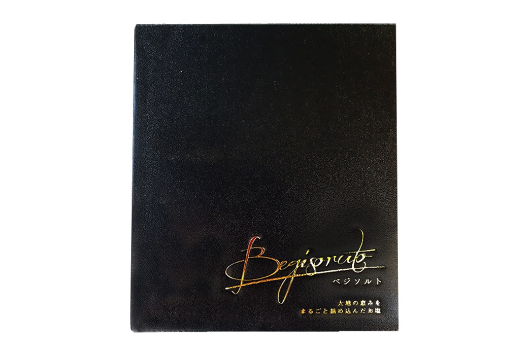 野菜のお塩「ベジソルト」6種セット | サステnaギフト