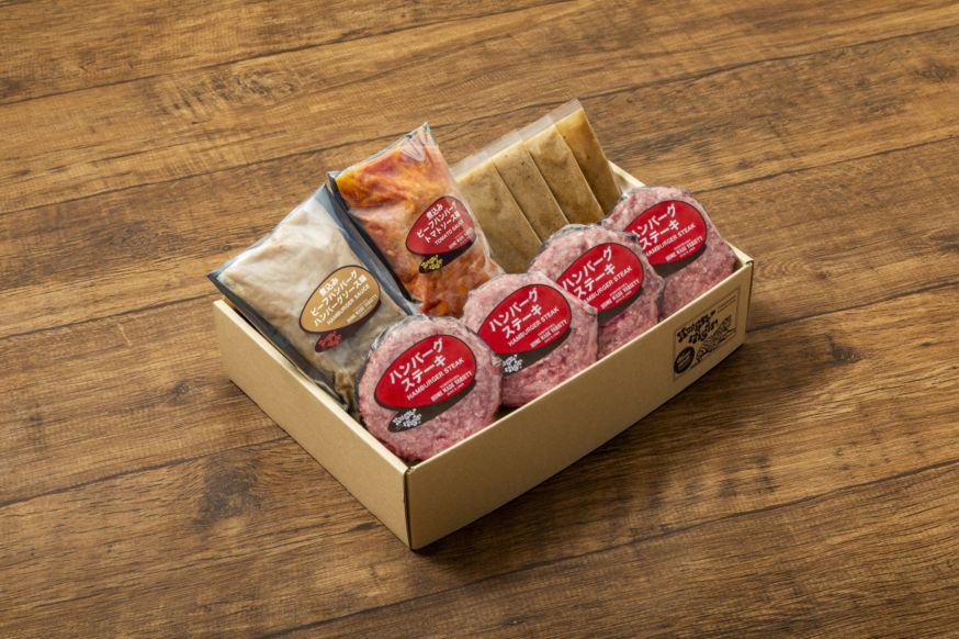 オリジナルハンバーグと煮込ハンバーグセット