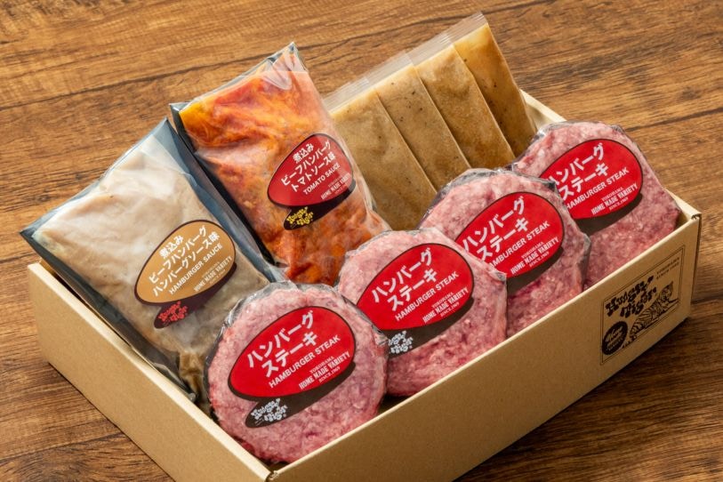オリジナルハンバーグと煮込ハンバーグセット｜お得なセット販売