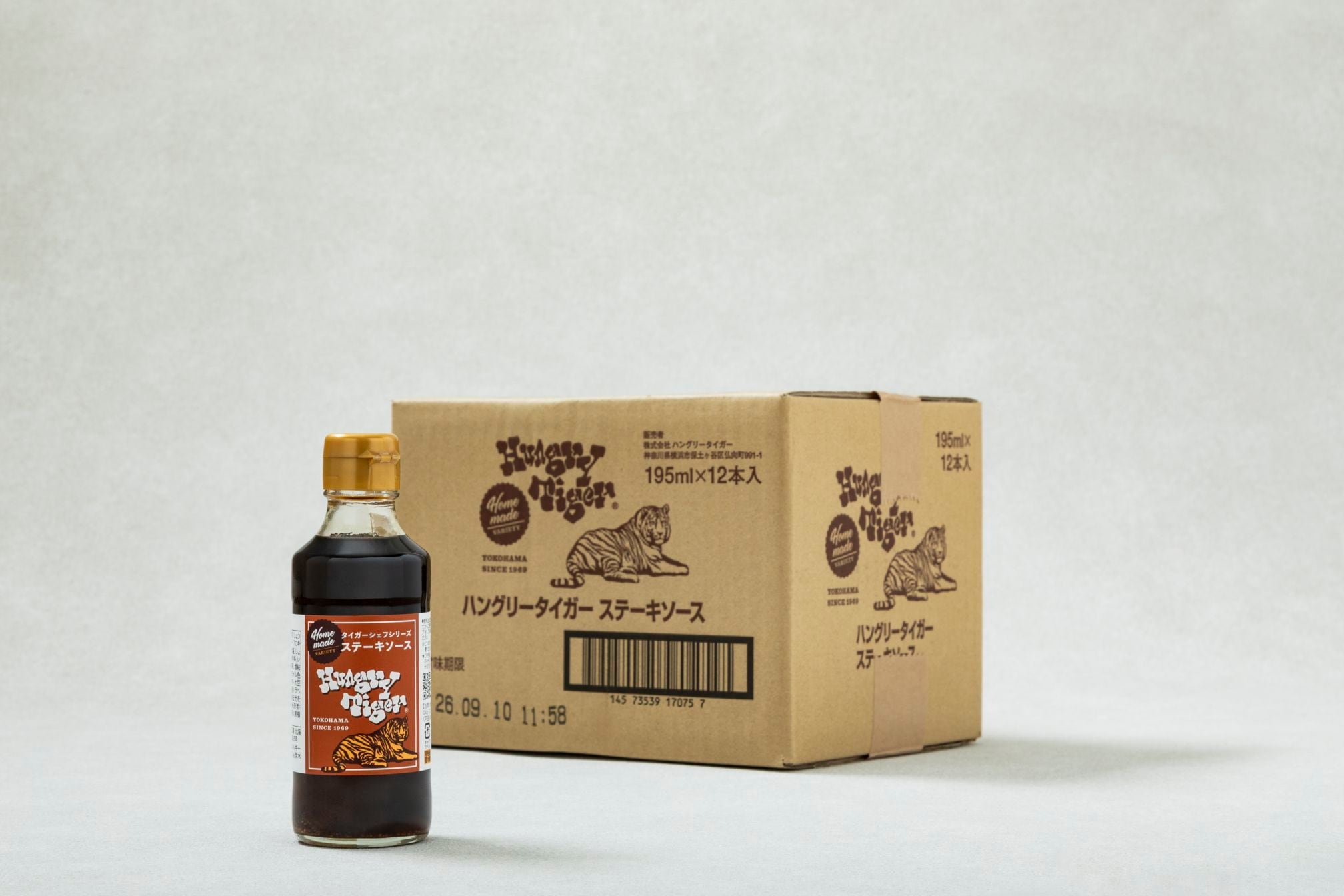 【お得セット】ステーキソース(ケース販売)