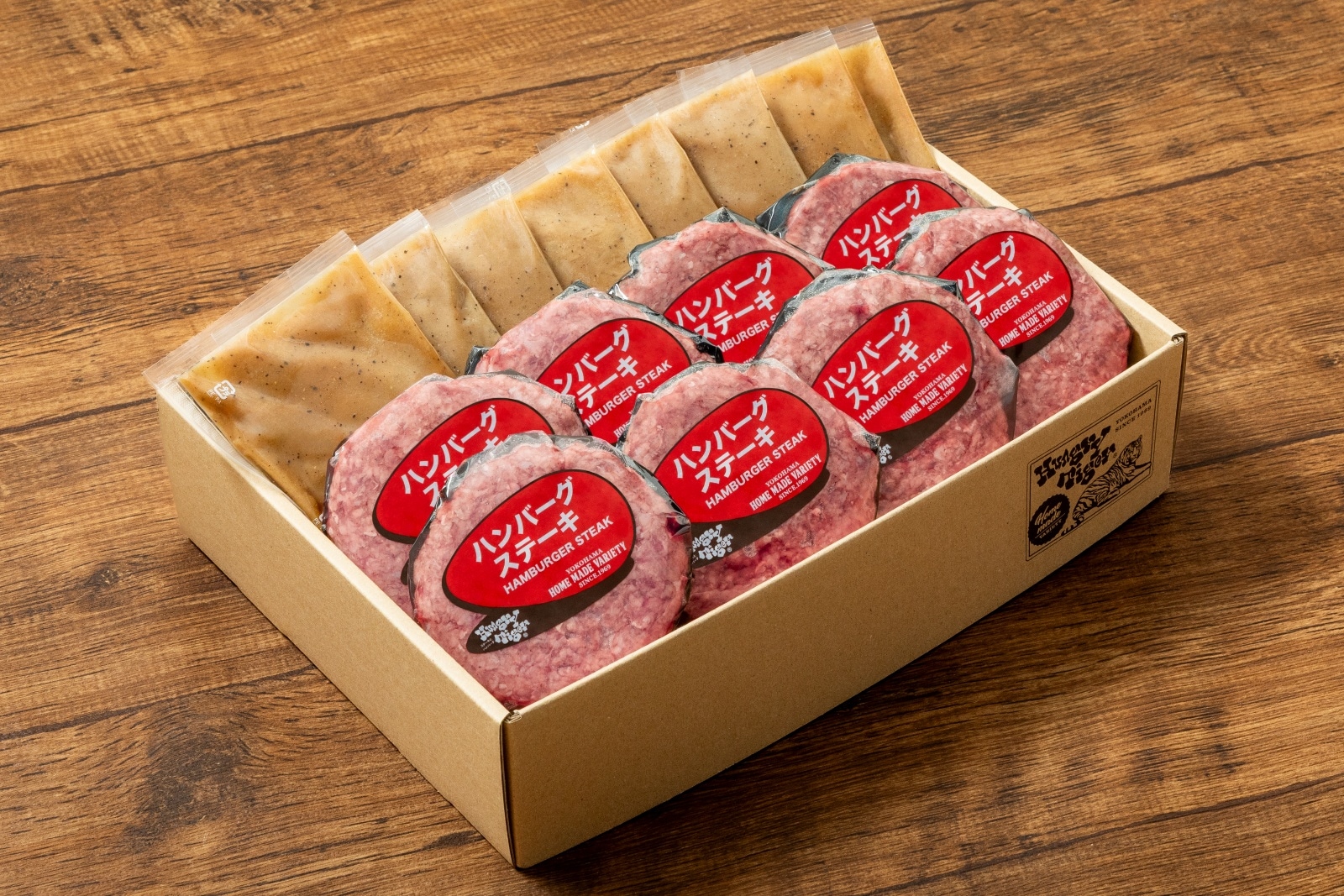 ハンバーグ49 オリジナルハンバーグセット｜お得なセット販売｜ハングリータイガー
