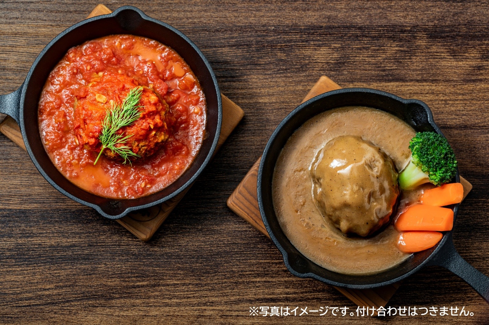 煮込みハンバーグとお惣菜セット｜お得なセット販売｜ハングリー